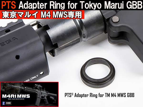 東京マルイ M4A1 MWS GBB / PTSパーツ / 内部カスタム 東京マルイGBB【COLT M4A1 MWS】カスタム計画その2！G&Pローラー