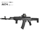 【 5KU 製 】GHK / LCT / CYMA AKシリーズ対応 Zenit PT-1 AK フォールディングストック レプリカ 金属製 [ 5KU-213 ]