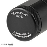 【 5KU 製 】20mmレール対応 Zenit RK-5 AKフォアグリップ バーティカルグリップ レプリカ CNCアルミ合金製 アナダイズド仕上げ BK ブラック