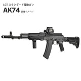 【 5KU 製 】20mmレール対応 Zenit RK-5 AKフォアグリップ バーティカルグリップ レプリカ CNCアルミ合金製 アナダイズド仕上げ BK ブラック