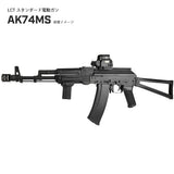 【 5KU 製 】 AKシリーズ用 14mm逆ネジ 12mm正ネジ 対応 Zenit co タイプ DTK-2 マズルブレーキ ハイダー コンペンセイター フラッシュハイダー [ 5KU-268 ]