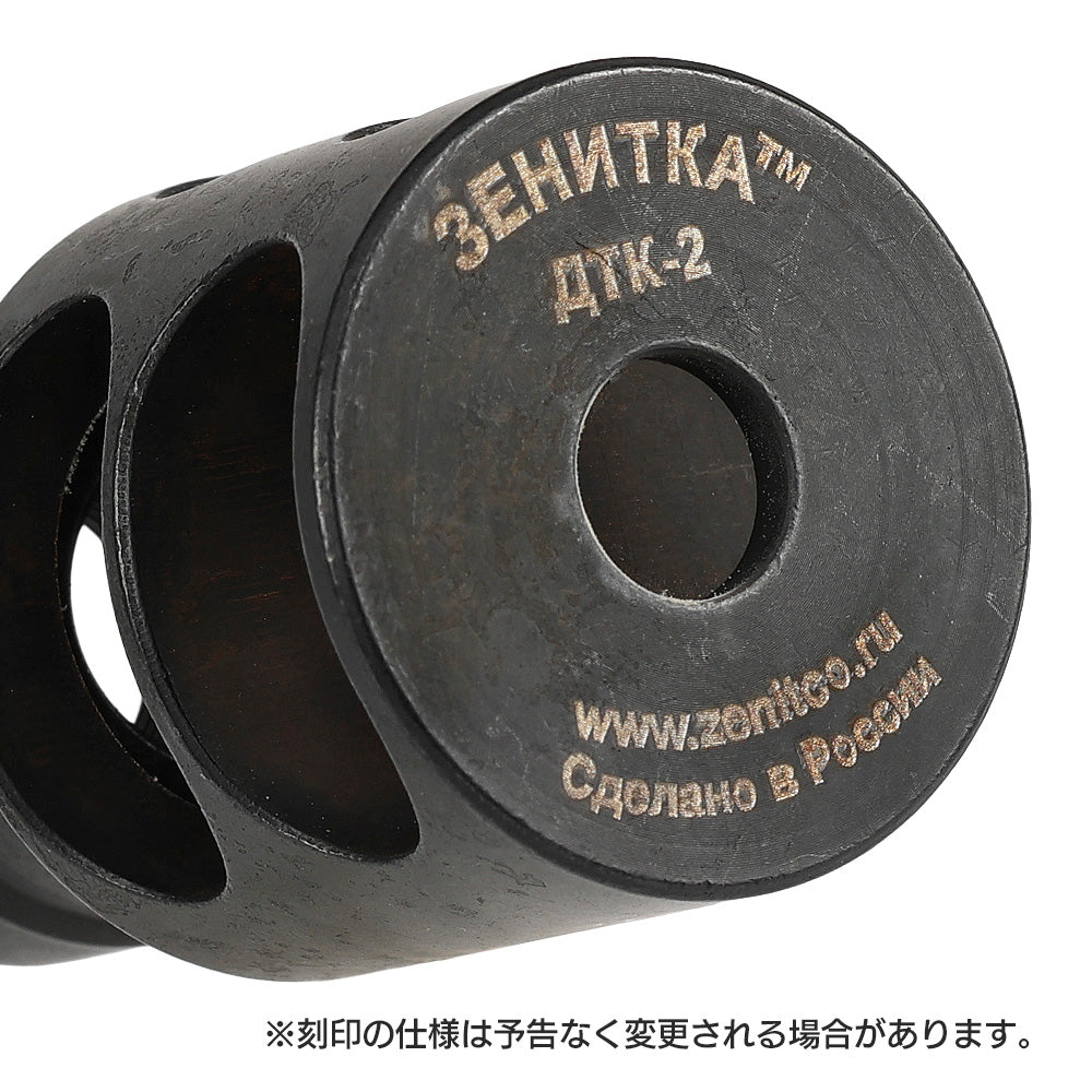 5KU 製 】 AKシリーズ用 14mm逆ネジ 12mm正ネジ 対応 Zenit co タイプ