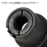 【 5KU 製 】 AKシリーズ用 14mm逆ネジ 12mm正ネジ 対応 Zenit co タイプ DTK-2 マズルブレーキ ハイダー コンペンセイター フラッシュハイダー [ 5KU-268 ]