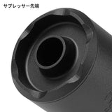 【 5KU 製 】VFC/KSC/KWA MP7シリーズ専用 SUREFIRE SOCOM46-MINI サプレッサー ＆ 12mm正ネジ フラッシュハイダー レプリカセット アルミ＆スチール
