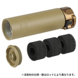 【 5KU 製 】VFC/KSC/KWA MP7シリーズ専用 SUREFIRE SOCOM46-MINI サプレッサー ＆ 12mm正ネジ フラッシュハイダー レプリカセット アルミ＆スチール
