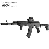 【 5KU 製 】GHK/LCT/CYMA フォールディングAK 対応 Zenitタイプ PT-3 ストック / BK(ブラック) [ 5KU-277BK ]