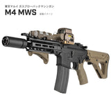 【 5KU 製 】 東京マルイ M4シリーズ 対応 GEISSELEタイプ SMR Mk8 M-LOK ハンドガード 7インチ [ 5KU-297 ]