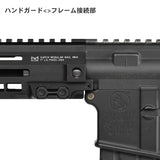 【 5KU 製 】 東京マルイ M4シリーズ 対応 GEISSELEタイプ SMR Mk8 M-LOK ハンドガード 7インチ [ 5KU-297 ]