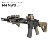【 5KU 製 】 東京マルイ M4シリーズ 対応 GEISSELEタイプ SMR Mk8 13インチ M-LOK ハンドガード アルミ合金製 アナダイズド仕上げ / DDC BK [ 5KU-299 ]