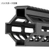【 5KU 製 】 東京マルイ M4シリーズ 対応 GEISSELEタイプ SMR Mk8 13インチ M-LOK ハンドガード アルミ合金製 アナダイズド仕上げ / DDC BK [ 5KU-299 ]