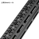 【 5KU 製 】 東京マルイ M4シリーズ 対応 GEISSELEタイプ SMR Mk8 13インチ M-LOK ハンドガード アルミ合金製 アナダイズド仕上げ / DDC BK [ 5KU-299 ]