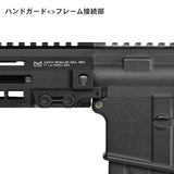 【 5KU 製 】 東京マルイ M4シリーズ 対応 GEISSELEタイプ SMR Mk8 13インチ M-LOK ハンドガード アルミ合金製 アナダイズド仕上げ / DDC BK [ 5KU-299 ]