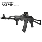 【 5KU 製 】14mm逆ネジ 対応 JMAC 360 X37 AK マズルブレーキ ＆ ブラストシールド セット レプリカ スチールCNC