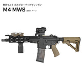 【 5KU 製 】14mm逆ネジ対応 NOVESKE PigPen フラッシュハイダー レプリカ (CGS SCI-SIX サイレンサー装着可) スチール製 刻印入り BK ブラック