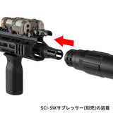 【 5KU 製 】14mm逆ネジ対応 NOVESKE PigPen フラッシュハイダー レプリカ (CGS SCI-SIX サイレンサー装着可) スチール製 刻印入り BK ブラック