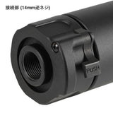 【 5KU 製 】14mm逆ネジ 対応 マズルフラッシュ＆フルオートトレーサー 内蔵 SF WARDEN フラッシュサプレッサー レプリカ アルミ合金製 ハイサイクル対応 3.7v リチウム電池内蔵