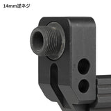 【 5KU 製 】東京マルイ GBB グロック19 Gen.3 対応 SAS フロントキット 14mm逆ネジ 20mmアンダーレール搭載 アルミ合金製