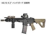【 5KU 製 】 東京マルイ MWS 対応 11.5インチ アウターバレル SAI AR15 Box fluted barrel レプリカ リアル刻印入り アルミ合金製