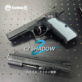 【 Carbon8 製 】 Co2 GBB ハンドガン本体 CZ SHADOW-2 - シャドウ2 - / 18才以上対象 [ CB13-241101 ]