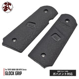 東京マルイ ガスブローバック ハンドガン M1911 ガバメント MEU グリップ グロック GLOCK