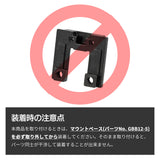 【 ANGRY GUN 製 】 東京マルイ グロック17 Gen5 MOS対応 ACROマウントプレート P1 P2 マウントベース OPF-G ACROレプリカ アルミ合金製