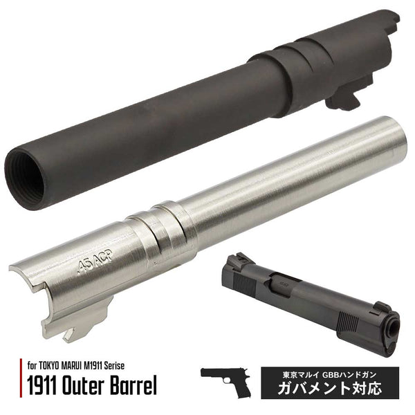 ARMY FORCE 製 】東京マルイ GBB ガバメント 対応 メタル アウターバレル 12mm 逆ネジ [ ARMY-010 ] – エアガン市場  本店