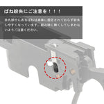ARMY FORCE M1911 ガバメント シャーシ アッセンブリー