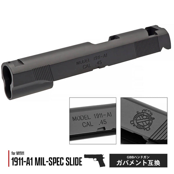 【 ARMY FORCE 製 】 GBB M1911シリーズ 対応 スプリングフィールド タイプ メタルスライド 