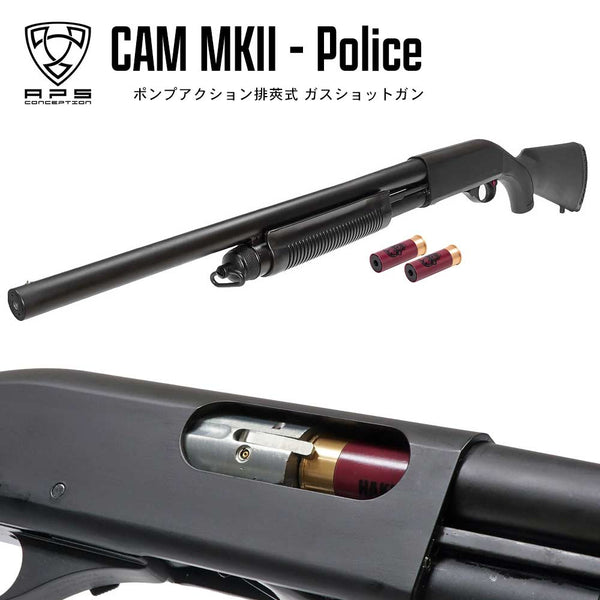 APS 製 】排莢式 ガスショットガン CAM870 MK2 Japan ver - M870 ポリス仕様 3発同時発射 専用ショットシ –  エアガン市場 本店