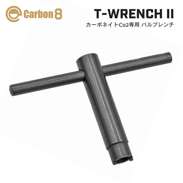 【 Carbon8 製 】 Co2 マガジン 専用 放出バルブ レンチ T-Wrench II 