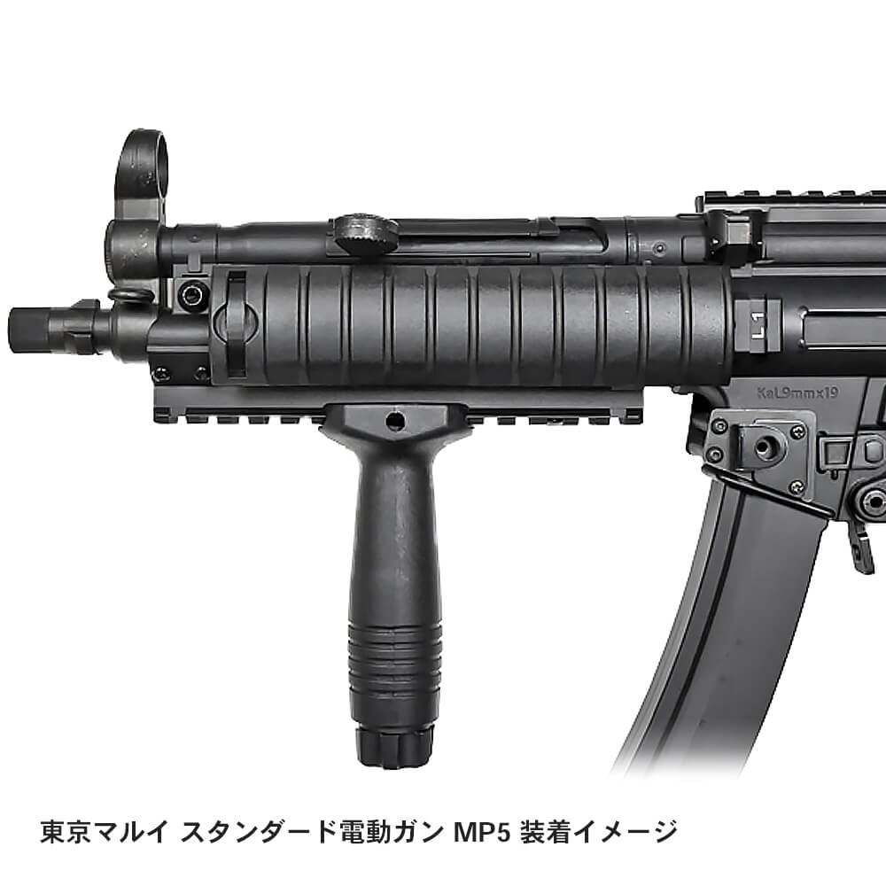 【高品質2024】東京マルイ 電動ガン MP5 RAS トイガン