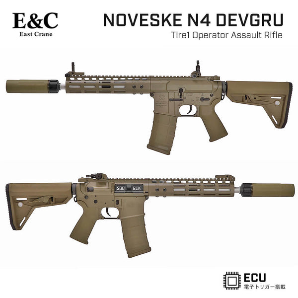 E&C 製 】 電子トリガー内蔵 スタンダード 電動ガン NOVESKE N4 Gen.1 DEVGRU Dead Airタイプ SAN –  エアガン市場 本店