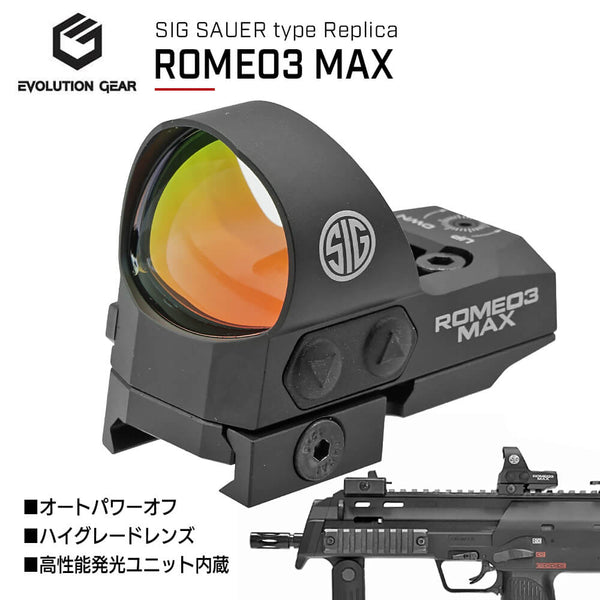 ☆実物同様の機能搭載☆【 Evolution Gear 製 】 SIG ROMEO3 MAX ドットサイト レプリカ ハイグレード ルビーコ –  エアガン市場 本店