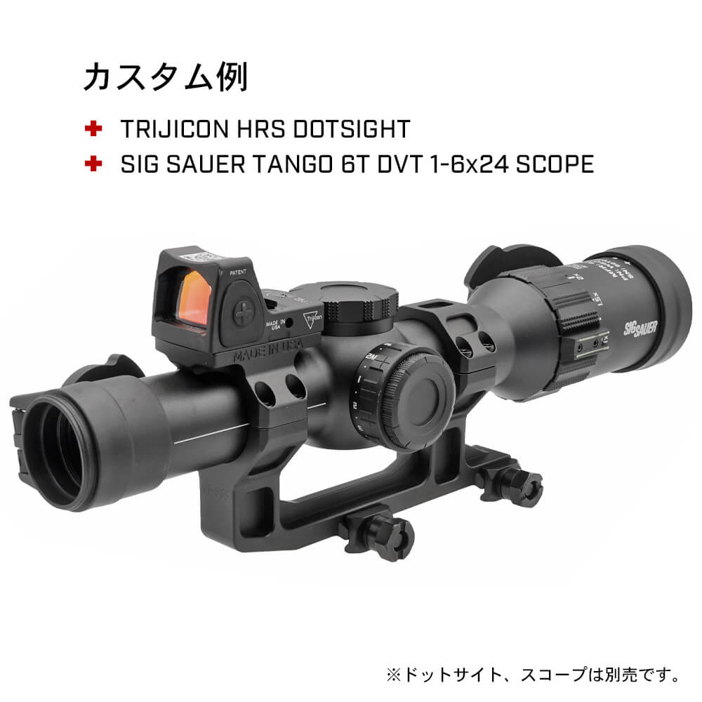 GEISSELE SUPER PRECISION マウント スコープ 30mm 1.93インチ エアガン サバゲー