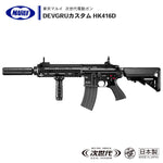エアガン市場 東京マルイ 次世代電動ガン DEVGRUカスタム HK416D