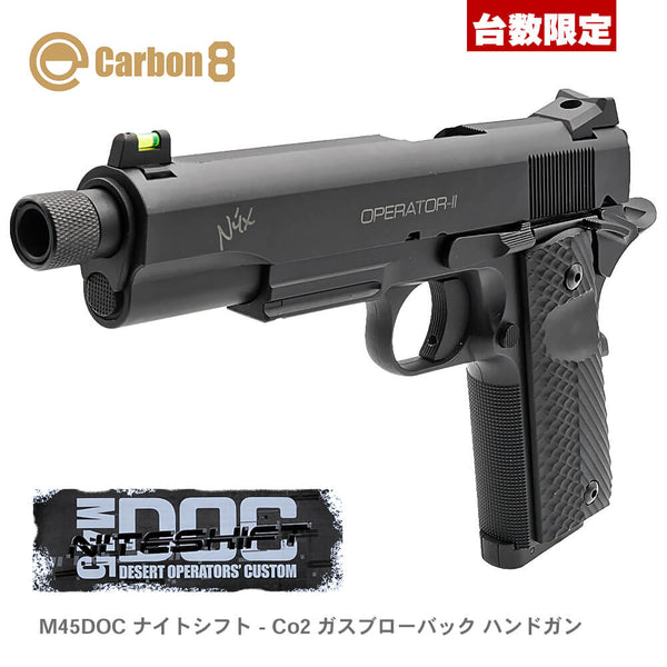 Carbon8 M45DOC NiteShift ナイトシフト Co2 GBB ガスガン マガジン ...