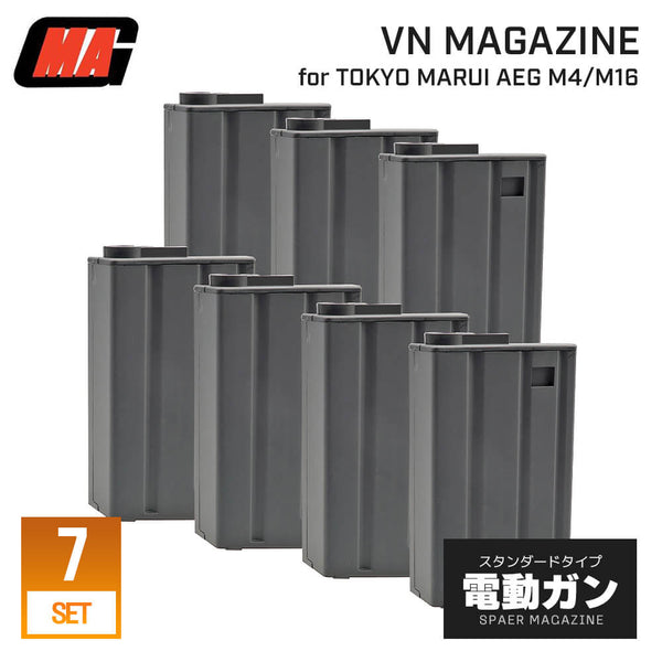 【 MAG 製 】 電動ガン M4/M16シリーズ 対応 130連 ベトナムマガジン ショートマガジン スプリング給弾式 樹脂製 – エアガン市場 本店