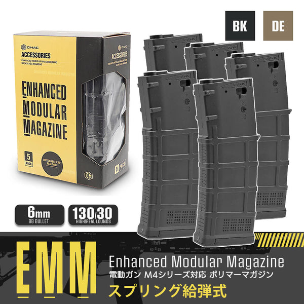 D-DAY 製 】 電動ガン M4シリーズ対応 MAGPULタイプ PMAG GEN.3 30連 / 135連 ポリマーマガジン DMA –  エアガン市場 本店