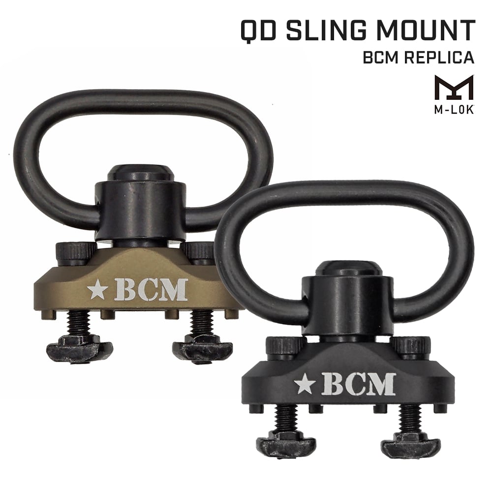 BCM M-LOK QD スリングマウント スリングスイベル Mロック サバゲー