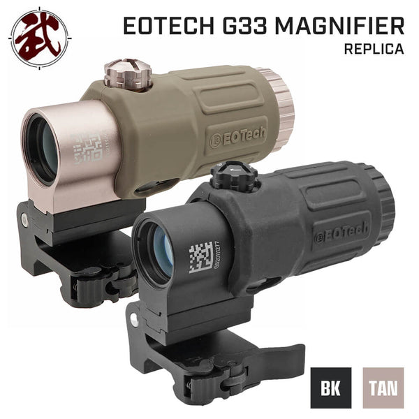 ☆50日 長期保証付き☆ 【 EOTechタイプ 】 G33 Magnifier レプリカ 3倍率ブースター 立体刻印入り STSマウント付 –  エアガン市場 本店