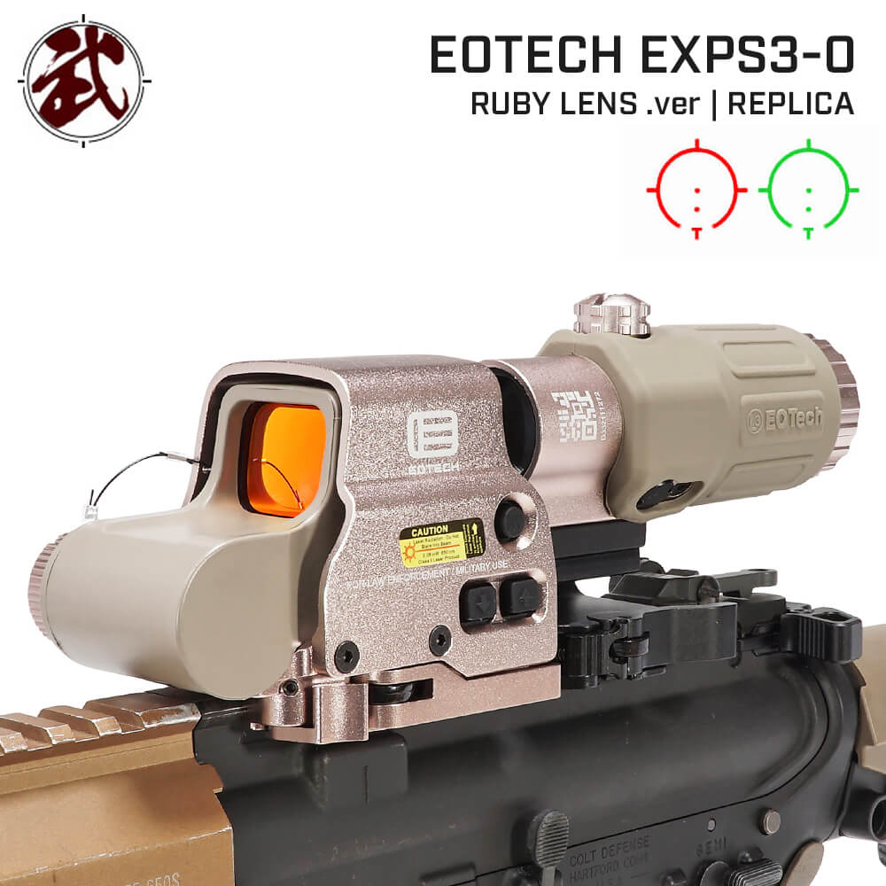 EOTECH イオテック EXPS3 ホロサイト レプリカ エアガン市場
