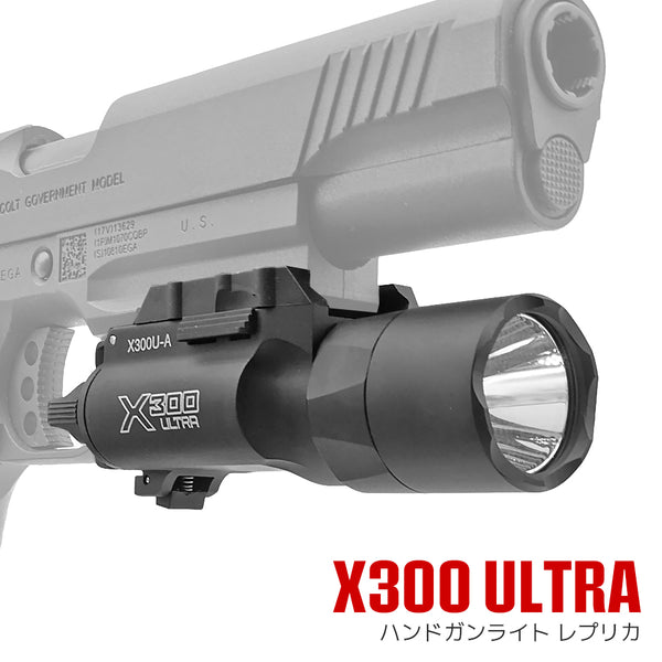 シュアファイヤ レプリカライト surefire x300v ストロボ搭載 Amazon | Hvstirut シュアファイア （Surefire） X300V タイプ