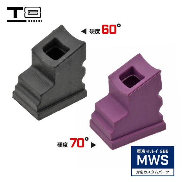 T8 製 】 MWS 強化 ガスルートパッキン 硬度 60度/70度 ( 東京マルイ