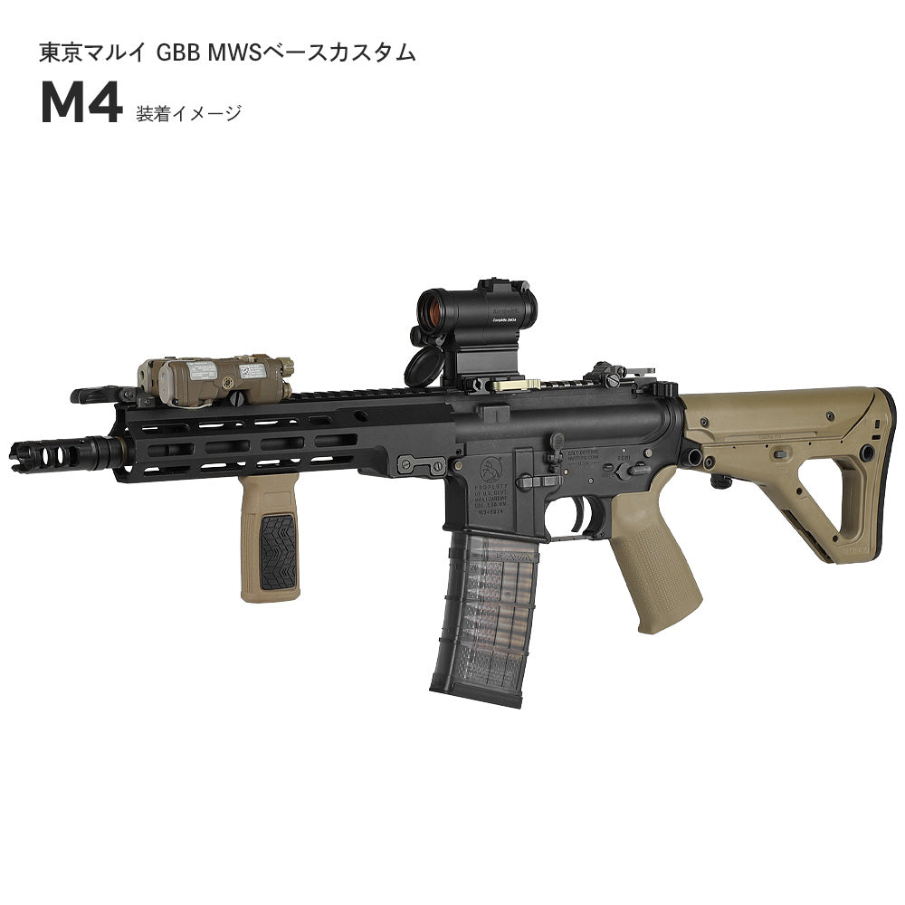 良品武品 】 M-LOK 対応 Daniel Defense タイプ バーティカル フォア