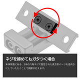 【 良品武品 】 SF M952V 対応 オフセット ライトマウント 20mmレール用 HSPタイプ MIL620 レプリカ アルミ製