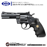 【 東京マルイ 】BBエアーリボルバー コルトパイソン.357マグナム 4インチ ブラックモデル ※対象年令10才以上