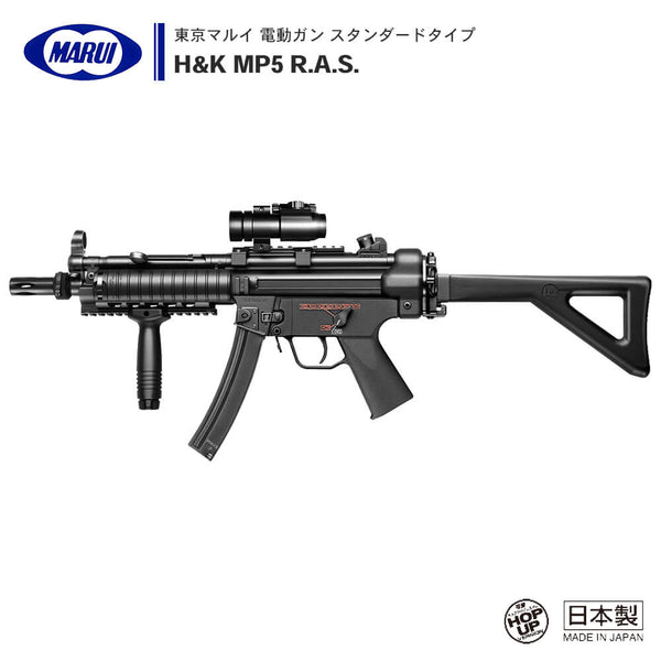 東京マルイ 】電動ガン スタンダードタイプ H&K MP5 R.A.S. ※対象年令 ...