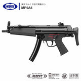 【 東京マルイ 】 次世代電動ガン MP5A5 / 伸縮ストック 3点バースト機能搭載 ※対象年令18才以上