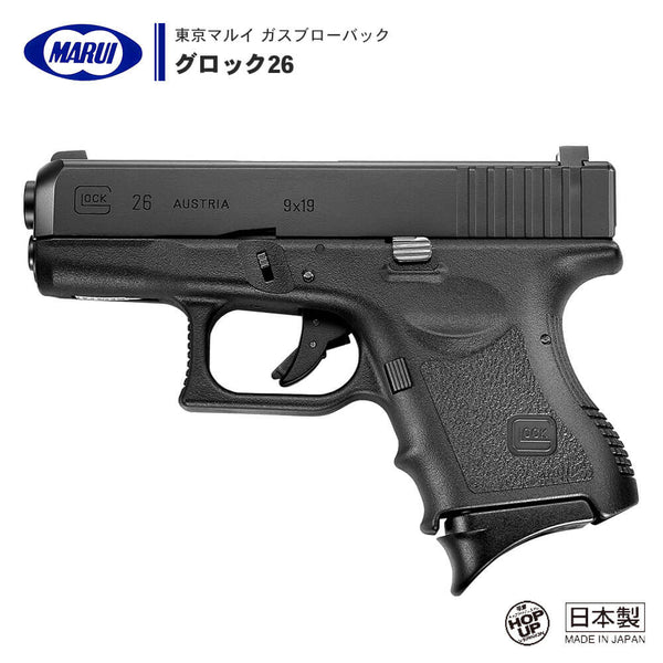 訳あり商品 東京マルイ GLOCK26 アサルトフレーム ブローバック 