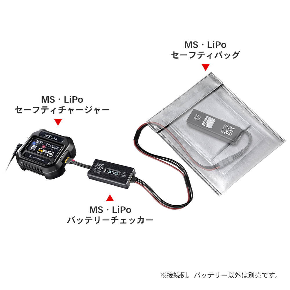 ☆次世代MP5対応☆【 東京マルイ 】MS・Li-Po バッテリー 